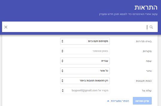 חלון בחירה