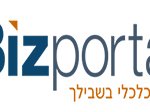 ביז פורטל