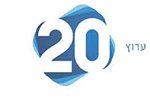 ערוץ 20