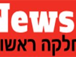 news1