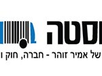 פוסטה
