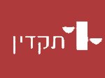תקדין